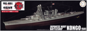 Fujimi 451800 Série IJN à coque complète Cuirassé IJN Congo 1941 1/700