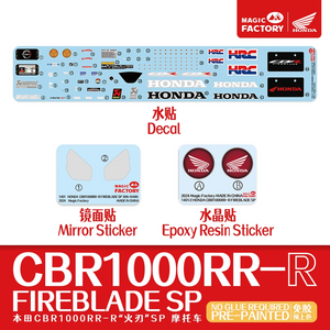 Magic Factory 1401 Honda CBR1000RR-R FireBlade SP 30th Anniversary- PRE Painted 1/9