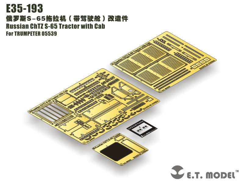 Tracteur russe ChTZ S-65 ET Model E35-193 avec cabine (pour TRUMPETER 05539) (1/35)