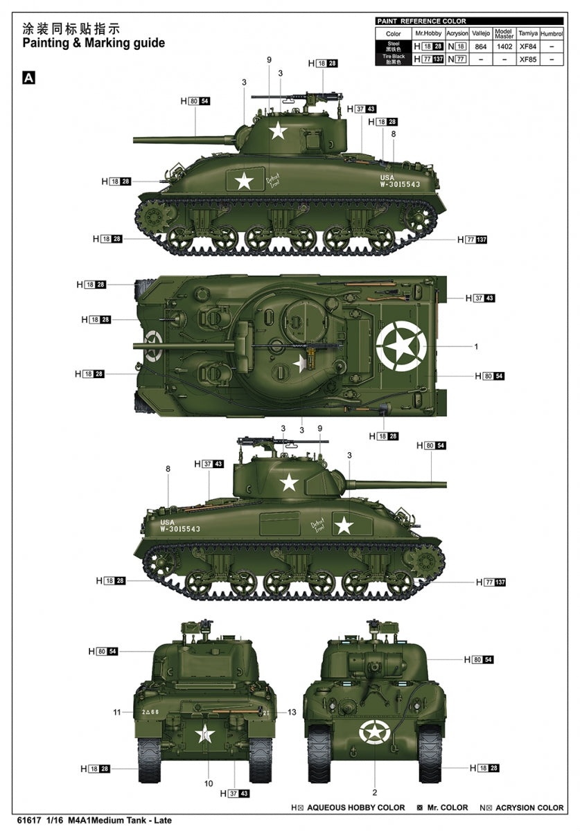 I Love Kit 61617 M4A1 Medium Tank - Late 1/16 – zdjęcie 4