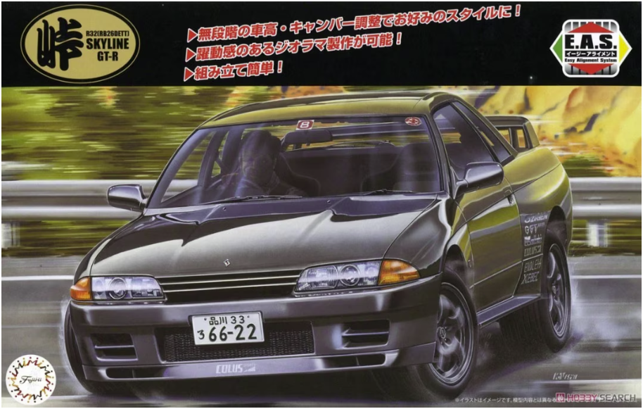 Fujimi 047119 Nissan R32 Skyline GT-R 1/24 
