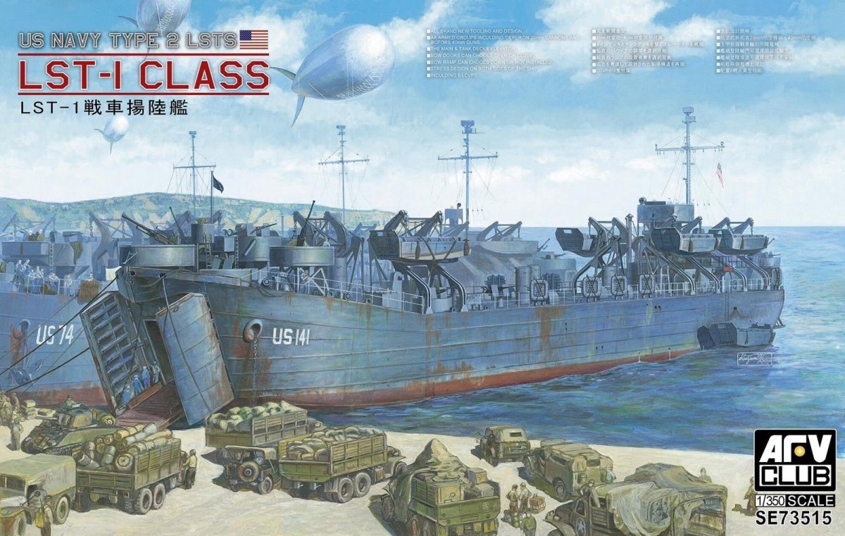 AFV Club SE73515 US NAVY TYPE 2 LSTs LST-1 CLASSE 1/350