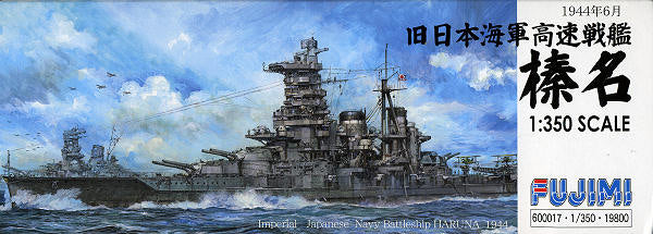 Fujimi 600017 IJN Haruna 1944 1/350