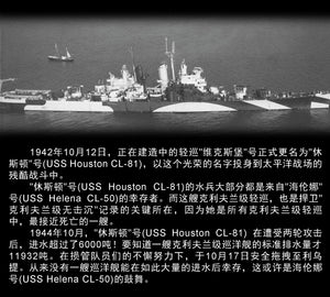 Vee Hobby E57015 USS WORCESTER CL-144 CRUISER - DELUXE EDITION 1/700 – immagine 2