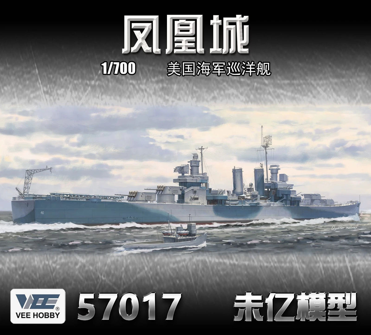 Vee Hobby E57017 USS Phoenix CL-46 1944 - Deluxe Edition 1/700 – Bild 2