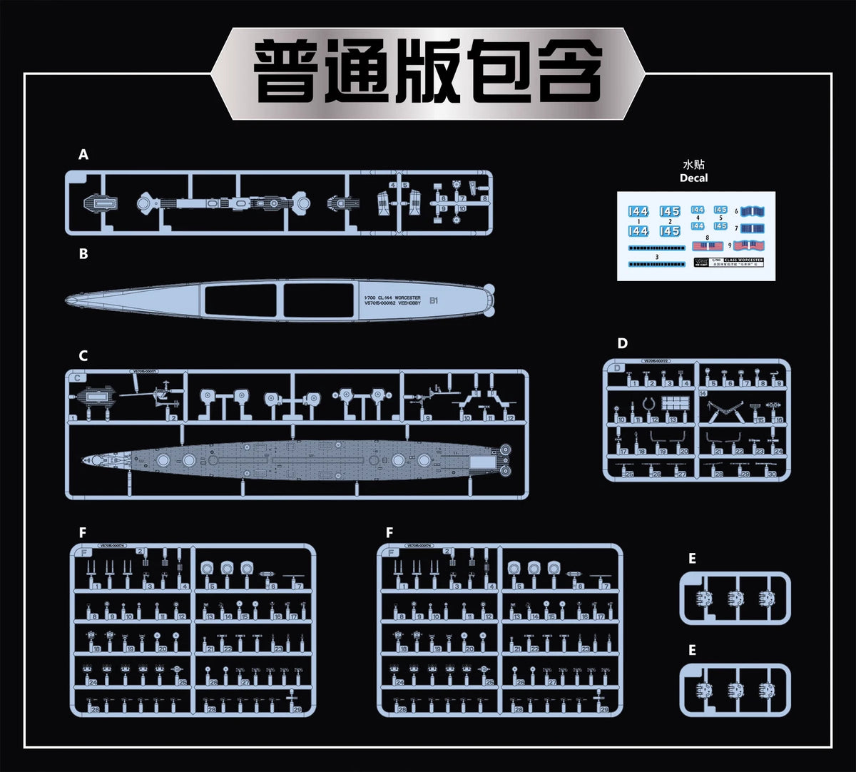 Vee Hobby V57015 USS Worcester CL-144 - Standard Edition 1/700 – imagen 2