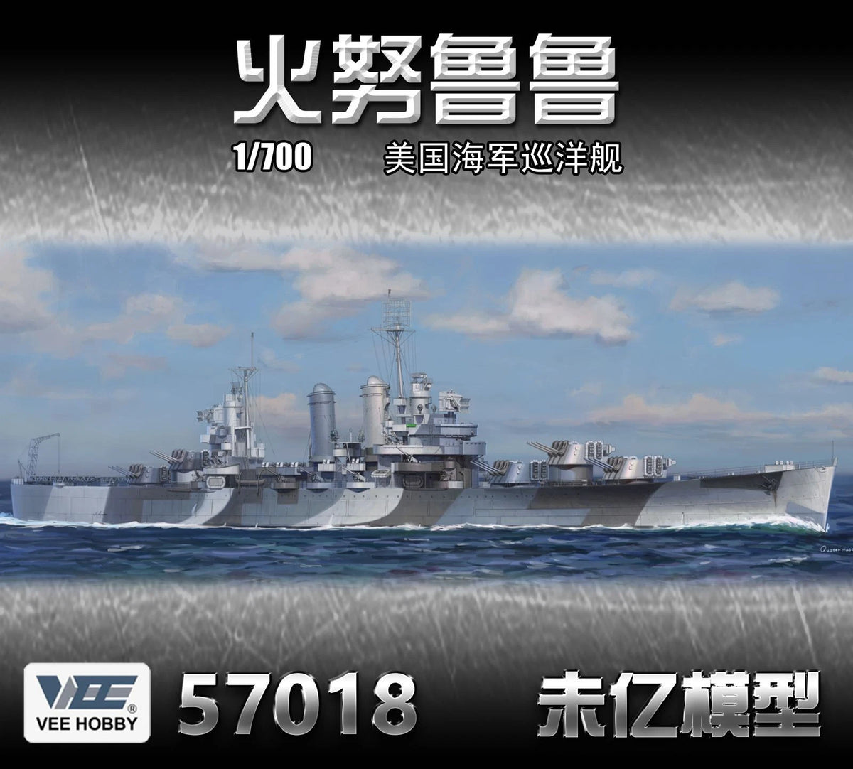 Vee Hobby E57018 USS Honolulu CL-48 1944 - Deluxe Edition 1/700 – image 2
