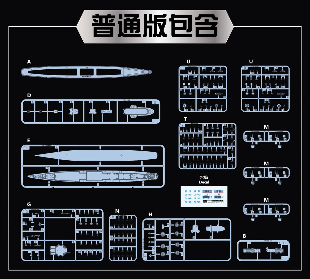 Vee Hobby V57013 USS Oakland CL-95 - Standard Edition 1/700 – image 3