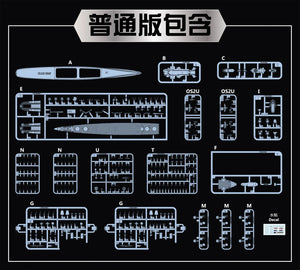 Vee Hobby E57015 USS WORCESTER CL-144 CRUISER - DELUXE EDITION 1/700 – immagine 3