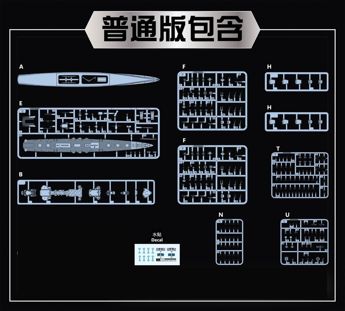 Vee Hobby E57018 USS Honolulu CL-48 1944 - Deluxe Edition 1/700 – image 3