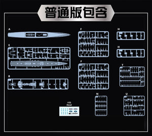 Vee Hobby E57018 USS Honolulu CL-48 1944 - Deluxe Edition 1/700 – image 3