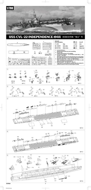 Vee Hobby V57024 USS Independence CVL-22 1944 - Standard Edition 1/700 – immagine 4