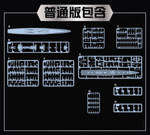 Vee Hobby E57017 USS Phoenix CL-46 1944 - Deluxe Edition 1/700 – Bild 3