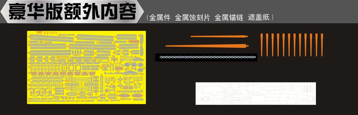 Vee Hobby E57013 USS Oakland Cruiser CL-95 - Deluxe Edition 1/700 – imagen 4