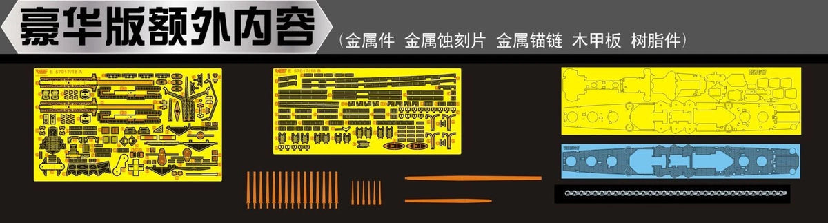 Vee Hobby E57017 USS Phoenix CL-46 1944 - Deluxe Edition 1/700 – Bild 4