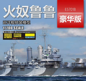 Vee Hobby E57018 USS Honolulu CL-48 1944 - Deluxe Edition 1/700